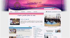 Desktop Screenshot of congress60.org